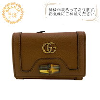 楽天市場】gucci 3つ折り財布の通販