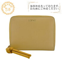 楽天市場】ロエベ 財布（カラーイエロー）の通販