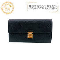 楽天市場】カードケース（ブランドルイ・ヴィトン）（レディース財布 