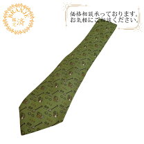 楽天市場】エルメス ネクタイ（カラーグリーン）（ネクタイ｜スーツ用 