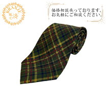 楽天市場】グリーン（ブランドディオール）（ネクタイ｜スーツ用 