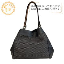 楽天市場】coach f57545の通販