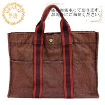 楽天市場】エルメス フールトゥmmの通販