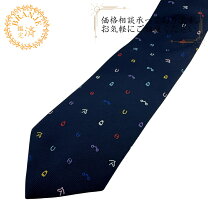 楽天市場】エルメス ホース（ネクタイ｜スーツ用ファッション小物 