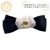 楽天市場】シャネル カメリア（ヘアアクセサリー｜レディース 