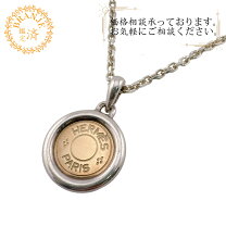 楽天市場】エルメス セリエ ネックレス（レディースジュエリー 