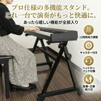 楽天市場】電子ピアノ キャスターの通販