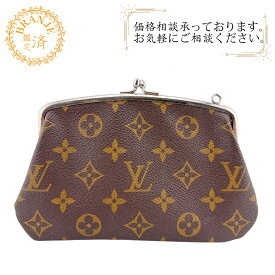 LOUIS VUITTON ルイヴィトン ルイヴィトン バケットUSA がま口 コインケース ヴィンテージ ポーチ 小物入れ ブラウン