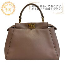 楽天市場】フェンディ ピーカブー（カラーブラウン）（レディース 