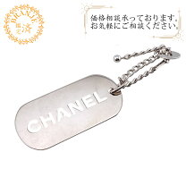 楽天市場】chanel プレートの通販