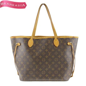 ＼通常の★20％OFF★4/29 昼12時まで お買い物マラソン／【中古】ルイヴィトン/LOUIS VUITTON モノグラム ネヴァーフルMM トートバッグ 鞄 M40156 レディース ショルダーバッグ 旧型 ルイ・ヴィトン ビトン ルイビトン ヴィトンバッグ バック★03LA02