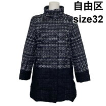 楽天市場】異素材 ダウン コート レディース（コート・ジャケット 
