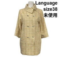 楽天市場】language カーディガンの通販