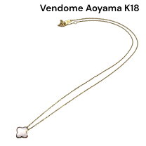 楽天市場】k18 中古（ブランドヴァンドーム青山）（ネックレス 