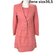 楽天市場】ルネ rene セットアップ（レディースファッション）の通販