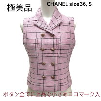 楽天市場】シャネル ジャケット（ベスト・ジレ｜トップス 