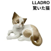 楽天市場】リヤドロ 猫の通販