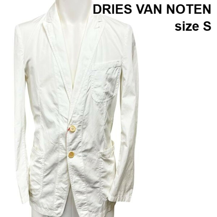 楽天市場】【中古】ドリスヴァンノッテン DRIES VAN NOTEN テーラード 