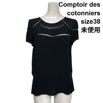 楽天市場】COMPTOIR DES COTONNIERS カットソーの通販