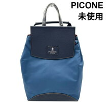 楽天市場】リュック 未使用の通販