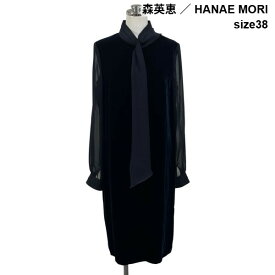 【中古】ハナエモリ 森英恵 ／ HANAE MORI ワンピース ミモレ丈 長袖 シアー ベロア ボウタイ ネイビー 38 M 9号 レディース S6H402