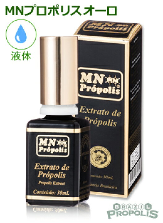 楽天市場】【MNプロポリス オーロ 30ml】液体タイプ | ブラジル政府 