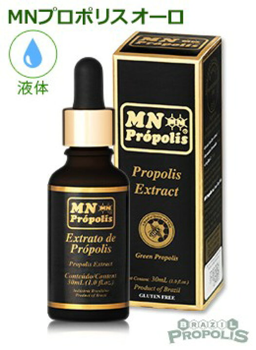 楽天市場】【MNプロポリス オーロ 30ml】液体タイプ | ブラジル政府 