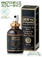 【MNプロポリス スプレー35ml】 プロポリススプレー ブラジル産 プロポリス ハチミツ 喉スプレー 蜂蜜 ブ…
