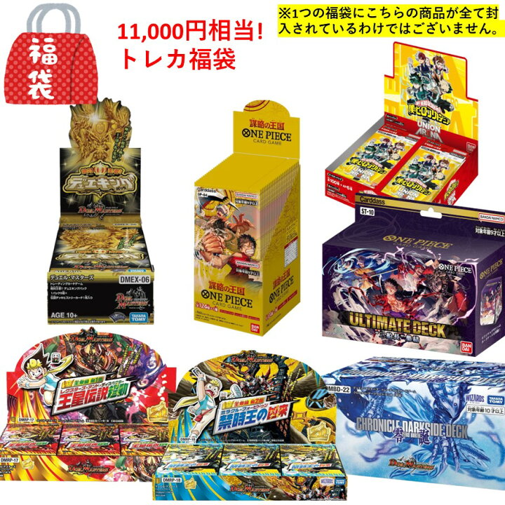 楽天市場】【お買物マラソン期間限定！】総額11,000円分トレカお楽しみ 