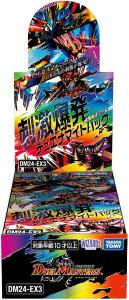 yJ[gzy12BOXzfGE}X^[Y TCG DM24-EX3 hfGi}CgpbN