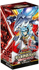 遊戯王ラッシュデュエル デッキ改造パック 運命のギャラクシー!! BOX CG1792