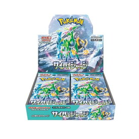 ポケモンカードゲーム スカーレット&バイオレット 拡張パック サイバージャッジ BOX