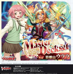 J[ht@CgII @K[h Master Deckset HRE