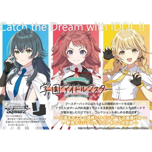 @CXV@c u[X^[pbN wACh}X^[_THE IDOLM@STER 12pbNBOX