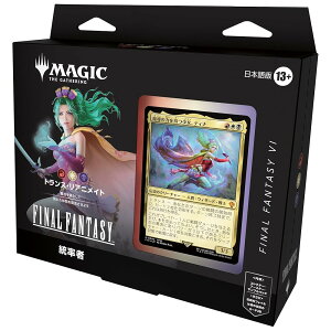 �w�}�W�b�N:�U�E�M���U�����O??FINAL FANTASY�x �����҃f�b�L ���{���(�g�����X�E���A�j���C�g) MTG �g���J �E�B�U�[�Y�E�I�u�E�U�E�R�[�X�g FIN D38451400