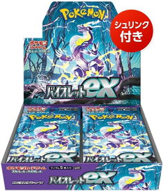 ポケモンカードゲーム スカーレット&バイオレット 拡張パック バイオレットex BOX シュリンク付き 新品 未開封