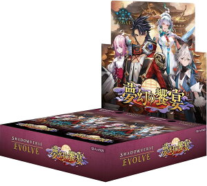 Shadowverse EVOLVE �u�[�X�^�[�p�b�N��14�e �u�����̋����v 12�p�b�N����BOX