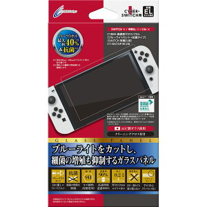 CYBER �E ���d�x�K���X�p�l�� [ �u���[���C�g�J�b�g + �R�ۃ^�C�v ]( Switch �L�@EL �p) - Switch [video game]
