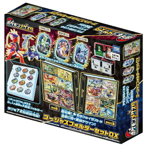 |PbgX^[ |PUX^ S[WXtH_[ZbgDX