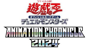 VYOCG fGX^[Y ANIMATION CHRONICLE 2024