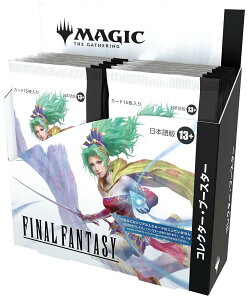 }WbNUMUO FINAL FANTASY RN^[Eu[X^[ { [BOX]
