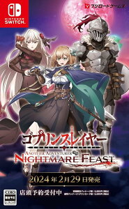 �S�u�����X���C���[ -ANOTHER ADVENTURER- NIGHTMARE FEAST �ʏ�� [video game]