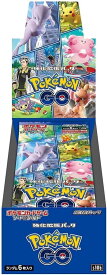 ポケモン Pokemon ポケモンカードゲーム ソード＆シールド 強化拡張パック GO カートン（20BOX）
