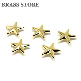 BRASS STORE ブラスストア / 5個セット 銅製 爪付きスタッズ（スター）/ 星 鋲 ライダース 金色 杭 DIY ブラス 雑貨 洋裁 手芸用品 パーツ ゴールド ロンドン カッパー