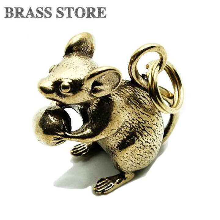 楽天市場】BRASS STORE ブラスストア / 真鍮 ねずみ キーホルダー  