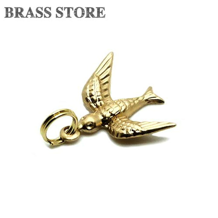 楽天市場】BRASS STORE ブラスストア / 極小二重リング付き 鳥チャーム 