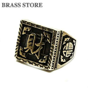 BRASS STORE uXXgA / ^J wցij/  O JbWO uX  re[W t[TCY Y ANZT[ S[h G  F