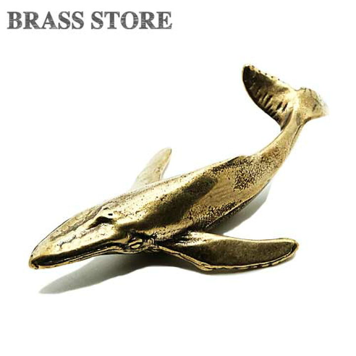 楽天市場】BRASS STORE ブラスストア / 真鍮 オーナメント（クジラ 
