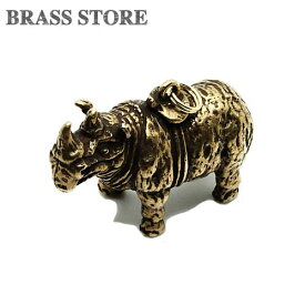 BRASS STORE ブラスストア / 真鍮 キーホルダー（サイ）犀 さい ライノ 動物 アニマル ネックレス 角 キーリング ブラス ゴールド 鎧 甲冑 置物 モチーフ アフリカ