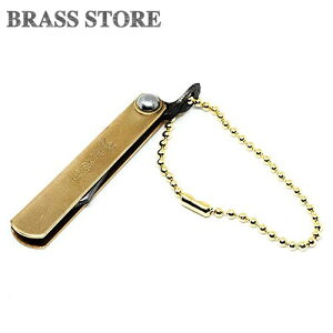 BRASS STORE �u���X�X�g�A / �^�J�{�[���`�F�[���t�� ���� �~�j�T�C�Y �i�C�t / �Ђ��̂��� �L�[�z���_�[ �u���X �g�� �~���^���[�r���e�[�W �A�E�g�h�A �|�P�b�g�i�C�t